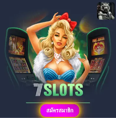 SLOTKUB88 - เล่นสล็อตกับเรา แจกเงินจริงทุกวันไม่มีอั้น